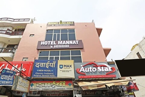 호텔 만나트 베라 엔클레이브