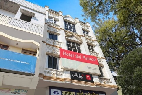 호텔 사이 팰리스