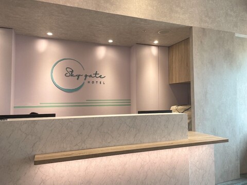 스카이 게이트 호텔