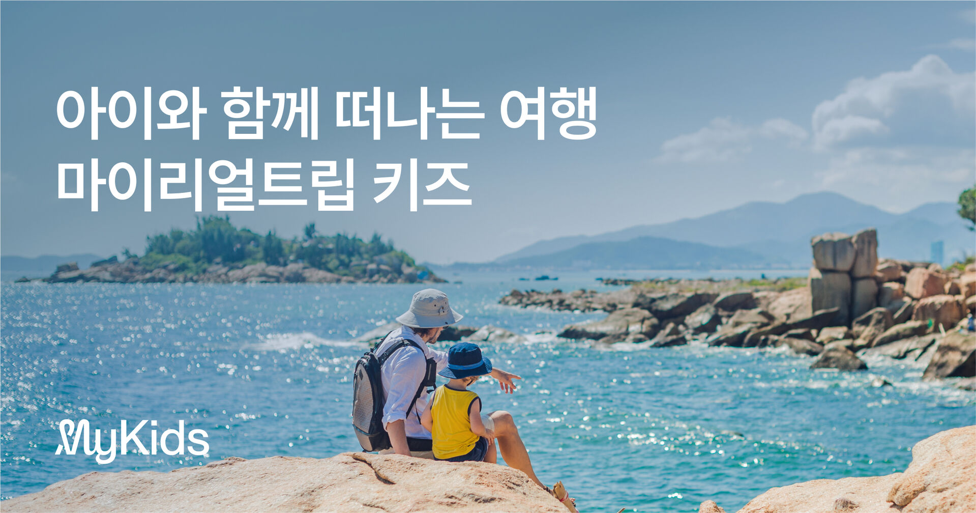 이번주 인기트립!