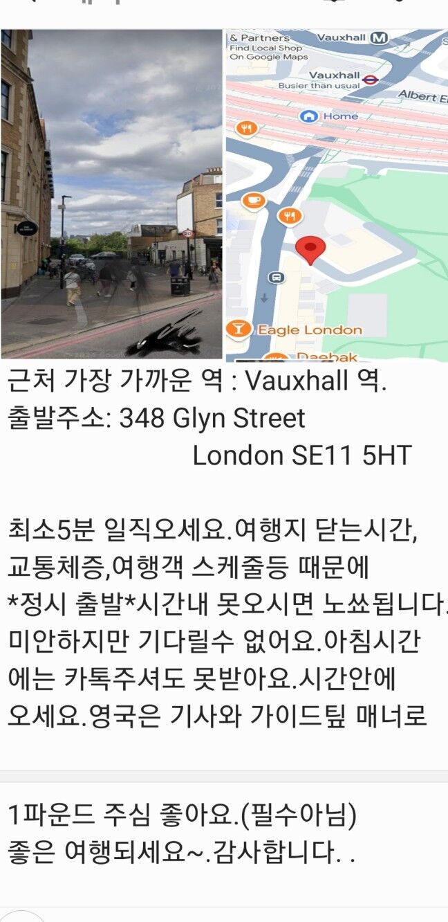 C세븐시스터즈+500년된영국마을+브라이튼[런던짱트립]