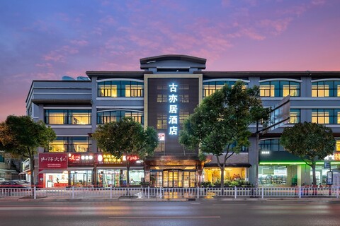 상하이 빈티지 호텔 디즈니랜드 지점