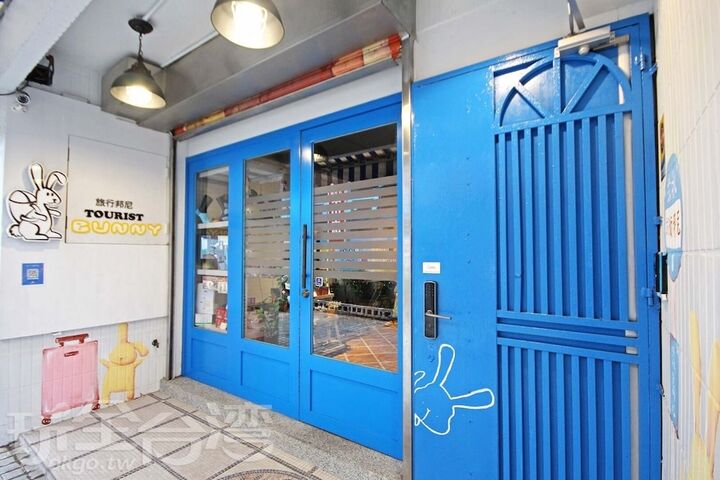투어리스트 버니 - 호스텔-i