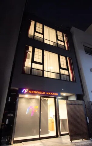 네오 필드 나카스