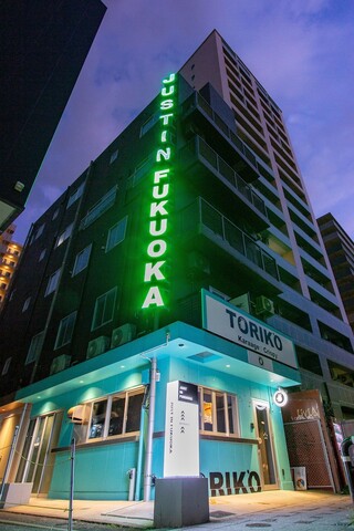 저스틴 후쿠오카