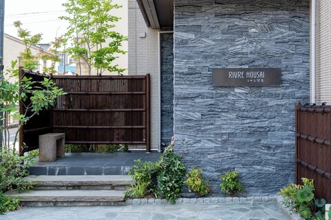 리브레 하우사이