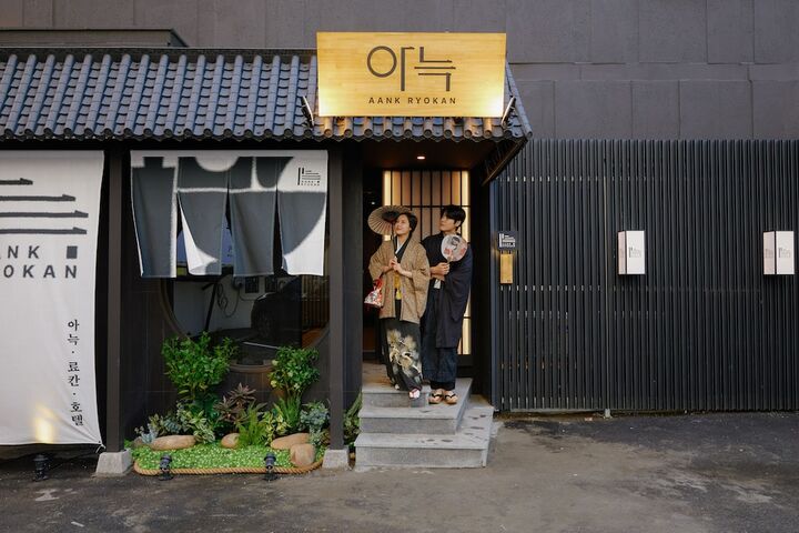 아늑 료칸 호텔 파주점-i