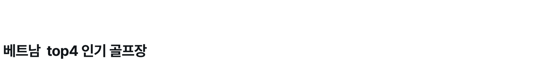 PC_Title_02.png