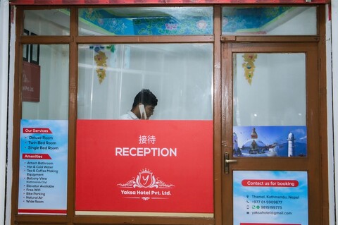 약사 호텔 프라이빗 리미티드