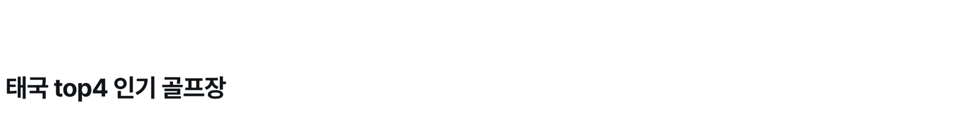 PC_Title_01.png