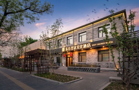 이스트 세이크리드 호텔, 더 포비든 시티 산리툰