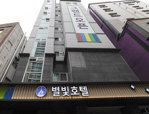 별빛호텔(Star Light) 별관