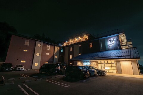 교고한 토 로텐부로노 야도 유노하나츠키야