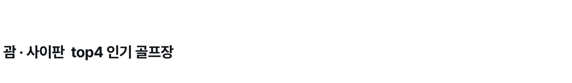 PC_Title_06.png