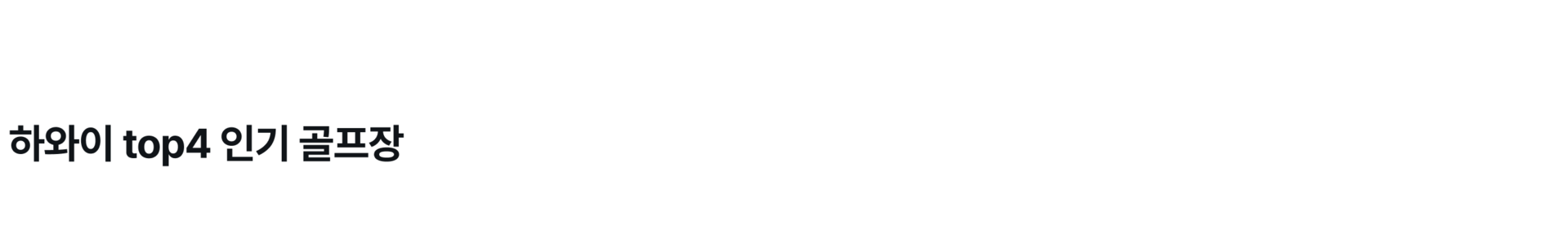 PC_Title_05.png