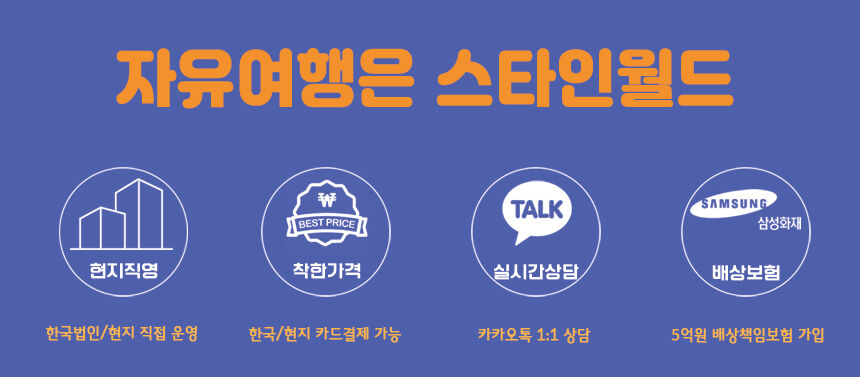 ★11월오픈예정★[보홀] 고래상어 발리카삭 호핑투어 (스노클링 거북이 버진아일랜드) 상세 이미지 3