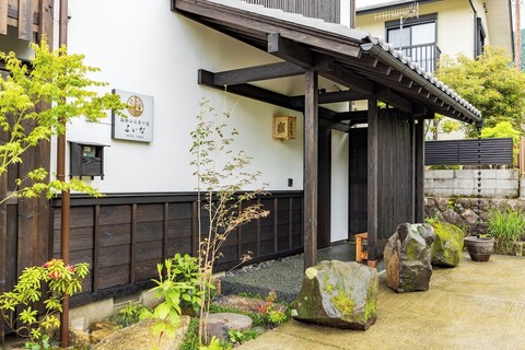 호텔 하코네 요이나