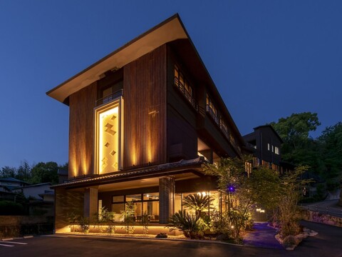 타마나 온천 쿠라노사토