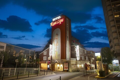 로즈립스 츠루하시 - 성인 전용