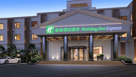 홀리데이 인 익스프레스 상하이 푸장 리안항 로드 바이 IHG