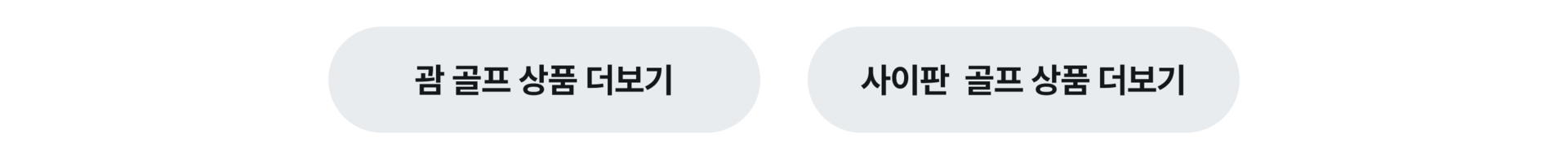 PC_more button_06.png