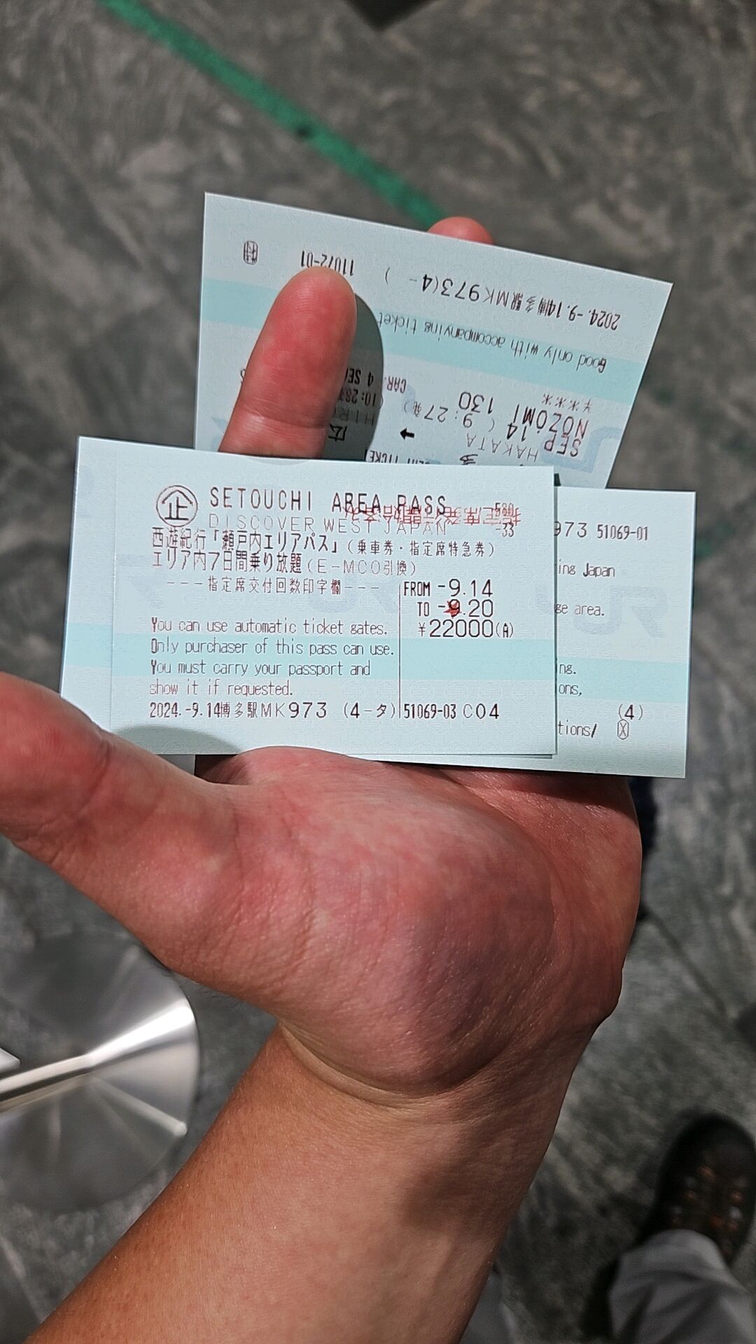 [🟣쿠폰증정] JR 서일본 세토우치 패스 7일권(오사카·고베·나라·야마구치·후쿠오카) 상세 이미지 3