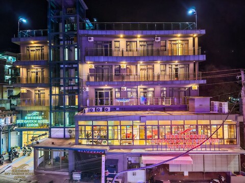 스카이 가든 호텔