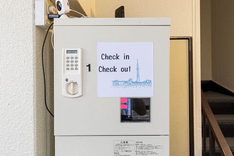 Tatekawa 333 Residence