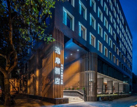 UrCove by HYATT Shanghai Lujiazui EXPO