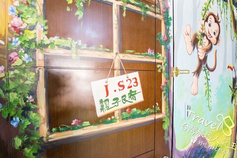 J.S 23 키즈 홈스테이