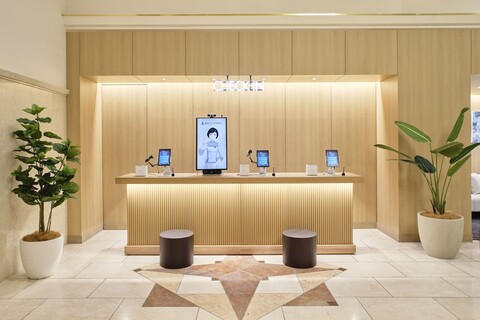 타카마스 파크 호텔