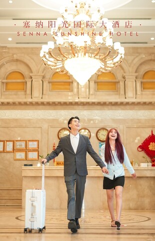 세나 선샤인 인터내셔널 호텔