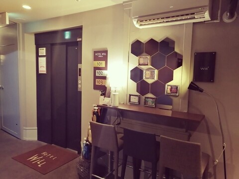 윌 시부야 - 어른 전용