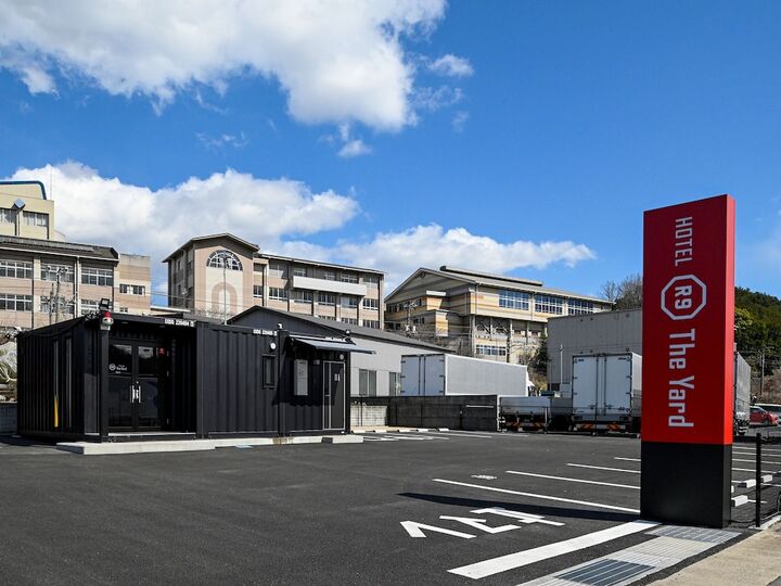 HOTEL R9 The Yard Fukuyama-i