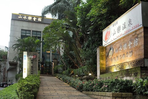 산-수이-월 리조트