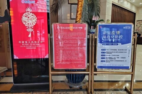 Huatian Hotel(Wuhan Xudong Metro Station)
