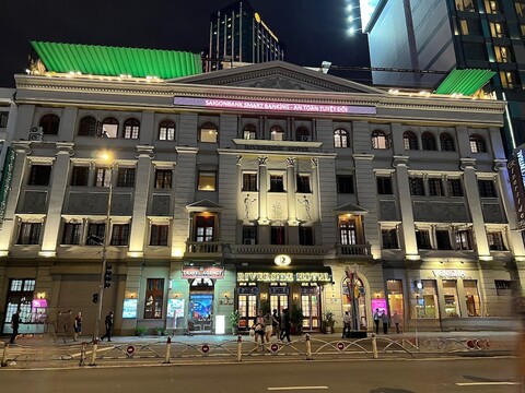 리버사이드 호텔