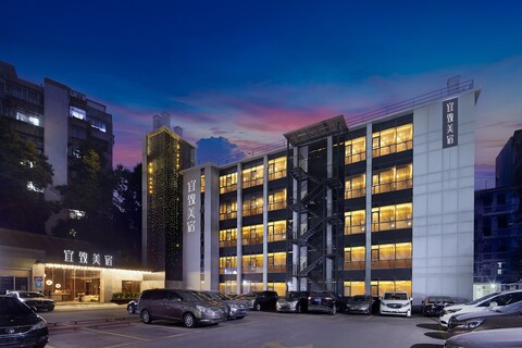 이즈호텔 Gz Yuexiu Park Railway