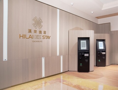 하이 라이 이지 스테이