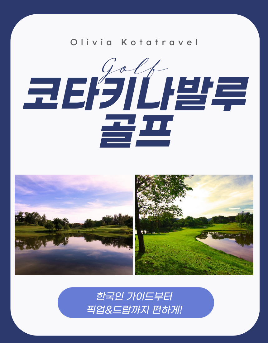 투어·티켓 상품