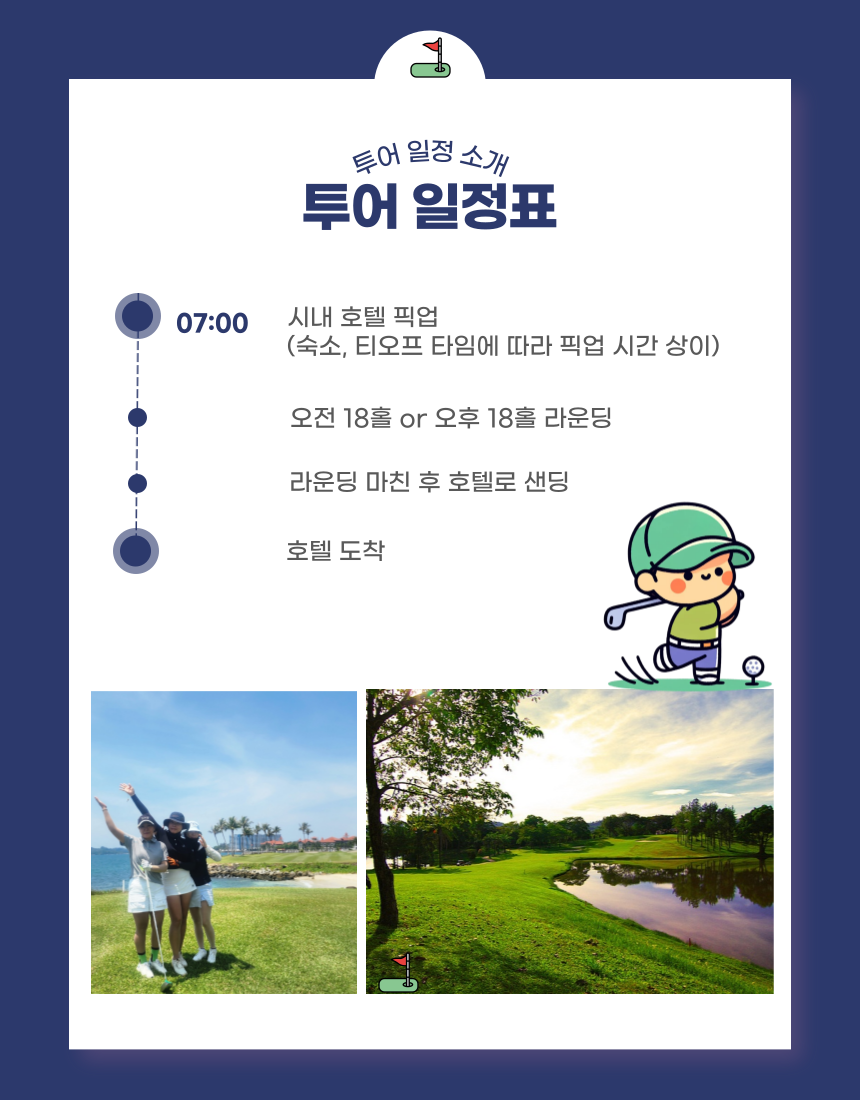 투어·티켓 상품 상세 이미지 3