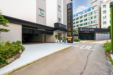 호텔 로뎀