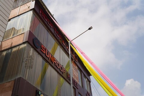 선루프 호텔 & 루프탑 키친