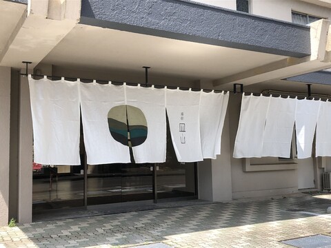 우레시노 온세나 유스유크 사라야마