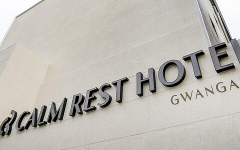 광안리캄레스트호텔