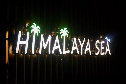 호텔 히말라야 씨