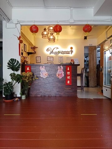 브이롯지 하우스