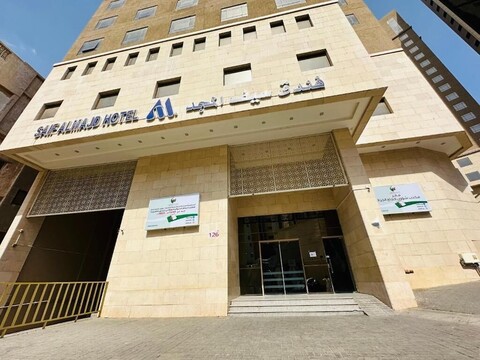 사이프 알 마즈드 호텔