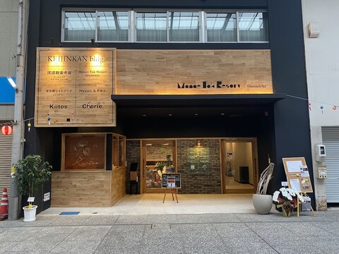 Mange Tak Resort Onomichi
