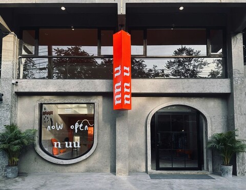 Hotel Nuu